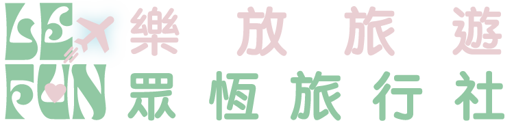 樂放旅遊LOGO