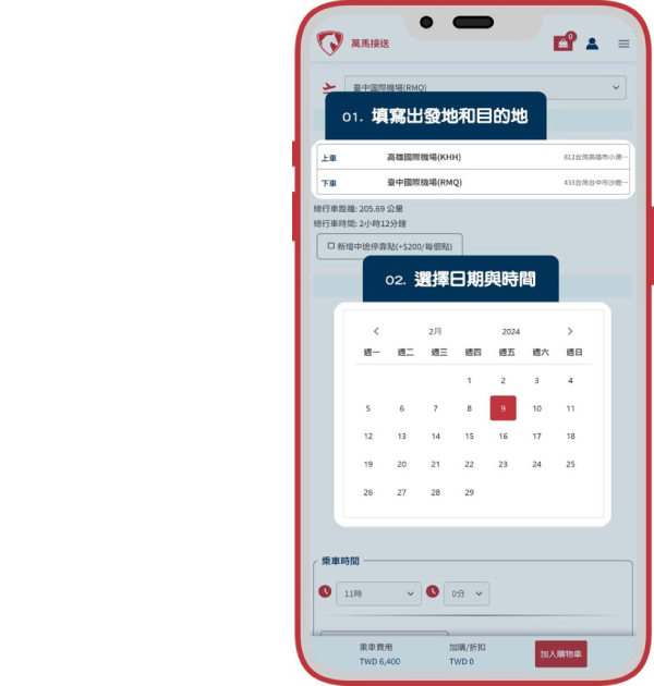 步驟說明圖1