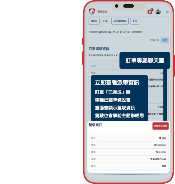 步驟說明圖4